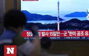 Βαλλιστικό, Βόρεια Κορέα, vallistiko, voreia korea