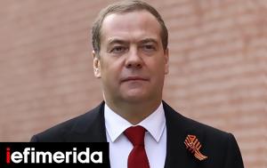 Απειλεί, Μεντβιέντεφ, NATO, Ουκρανία, Γ΄ Παγκόσμιο Πόλεμο, apeilei, mentvientef, NATO, oukrania, g΄ pagkosmio polemo