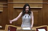 Αχτσιόγλου, Σήμερα,achtsioglou, simera