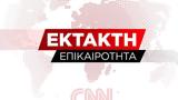 Αττική Οδός, Ανατροπή, Ελευσίνα - Τεράστιο,attiki odos, anatropi, elefsina - terastio