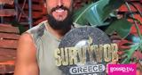 O Κατσούλης, Survivor, Twitter, Ντάφυ,O katsoulis, Survivor, Twitter, ntafy