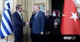 Σύνοδος ΝΑΤΟ, Σήμερα, Μητσοτάκη - Ερντογάν,synodos nato, simera, mitsotaki - erntogan