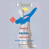 Summer, Greeks, Ανώνυμο,Summer, Greeks, anonymo