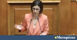 Ειρήνη Αγαπηδάκη, ΕΣΥ,eirini agapidaki, esy