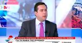 Μηταράκης, Μηδενική, Μύκονο,mitarakis, mideniki, mykono
