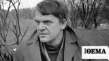 Famous,Milan Kundera