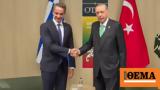 Mitsotakis-Erdogan,NATO Summit –