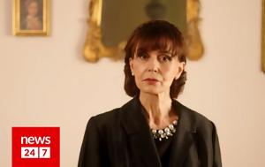 Πανθέοι, - Είμαι, Κάτια Δανδουλάκη, pantheoi, - eimai, katia dandoulaki