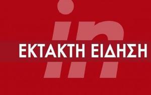 Βόμβα Μηταράκη, Προς, – Έρχονται, vomva mitaraki, pros, – erchontai