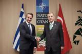 Συνάντηση Μητσοτάκη–Ερντογάν, Ειλικρινής,synantisi mitsotaki–erntogan, eilikrinis