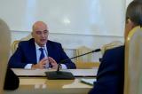 Τετ, Δένδια - Γκιουλέρ, Συνόδου, ΝΑΤΟ,tet, dendia - gkiouler, synodou, nato