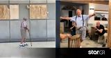 Viral 89χρονος, Ελλάδα - Δείτε,Viral 89chronos, ellada - deite