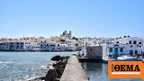 Τουρισμός, Σταθερά, Πάρος, TripAdvisor,tourismos, stathera, paros, TripAdvisor