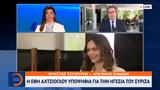 Έφη Αχτσιόγλου, ΣΥΡΙΖΑ,efi achtsioglou, syriza