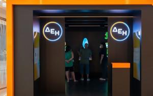 Η βιώσιμη ανάπτυξη γίνεται… παιχνίδι