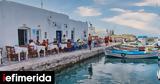 TripAdvisor, Ψηλά, Πάρος,TripAdvisor, psila, paros