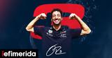 Formula 1, Επιστρέφει, Daniel Ricciardo -Ποιον,Formula 1, epistrefei, Daniel Ricciardo -poion