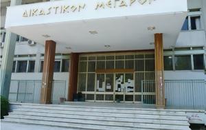 Λάρισα, 76χρονος, 41χρονη, larisa, 76chronos, 41chroni