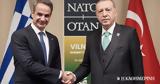 Μητσοτάκης, Ερντογάν,mitsotakis, erntogan