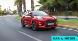 Φθηνότερο, Ford Puma, Ελλάδα -Αυτές,fthinotero, Ford Puma, ellada -aftes