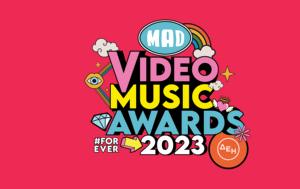 Mad VMA 2023, ΔΕΗ, MEGA, Mad VMA 2023, dei, MEGA