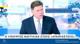 Βαρβιτσιώτης, Περιμένουμε,varvitsiotis, perimenoume