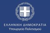 Επιχορηγήσεις €800 000,epichorigiseis €800 000