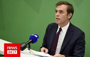Μάντζος, Ομολογία, Πανεπιστημιακής Αστυνομίας, mantzos, omologia, panepistimiakis astynomias