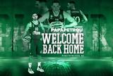 Παναθηναϊκός … Παπαπέτρου,panathinaikos … papapetrou