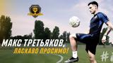 Ντνίπρο-1, Πήρε, Τρετιάκοφ,ntnipro-1, pire, tretiakof