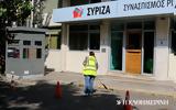 ΣΥΡΙΖΑ, Τρία, Μητσοτάκη, Τούρκο Πρόεδρο,syriza, tria, mitsotaki, tourko proedro