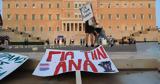 - Συγκίνηση, Σύνταγμα,- sygkinisi, syntagma