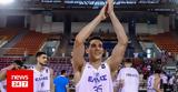 Ευρωπαϊκό U20, Τουρκία, Εθνική Νέων,evropaiko U20, tourkia, ethniki neon