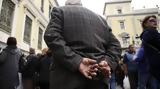 Εργαζόμενοι, Πότε, “πέναλτι”,ergazomenoi, pote, “penalti”