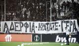 Ισόβια, Άλκη, Τουμπεκί, ΠΑΕ ΠΑΟΚ,isovia, alki, toubeki, pae paok