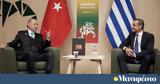 Επανεκκίνηση, Μητσοτάκη-Ερντογάν,epanekkinisi, mitsotaki-erntogan