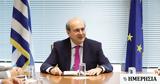 Χατζηδάκη, Eurogroup,chatzidaki, Eurogroup