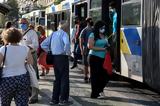 Βράζουν,vrazoun