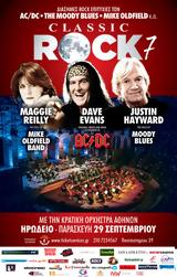 Dave Evans ACDC Justin Hayward Moody Blues, Maggie Reilly, Ηρώδειο,Dave Evans ACDC Justin Hayward Moody Blues, Maggie Reilly, irodeio