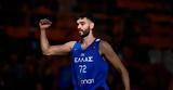 Εθνική Νέων, Τουρκία, EuroBasket U20,ethniki neon, tourkia, EuroBasket U20