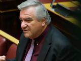 Ρεύμα,revma