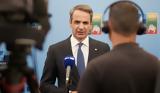 Κυριάκος Μητσοτάκης, Απώλειες,kyriakos mitsotakis, apoleies