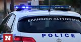 Χαϊδάρι, Ληστές, - Πήραν,chaidari, listes, - piran