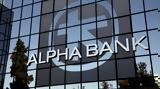 Alpha Bank, Συγκροτήθηκε,Alpha Bank, sygkrotithike