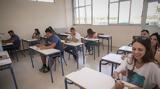 Πανελλήνιες 2023, Διαθέσιμες,panellinies 2023, diathesimes