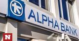 Νέο Διοικητικό Συμβούλιο, Alpha Bank,neo dioikitiko symvoulio, Alpha Bank