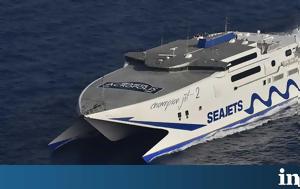 Ακτοπλοϊκά, Seajets, aktoploika, Seajets