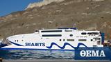 Seajets, Ανακοίνωσε, - Δείτε,Seajets, anakoinose, - deite