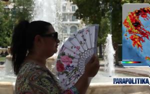 Καύσωνας Κλέων, - Αυξημένος, Χάρτες - Πότε, kafsonas kleon, - afximenos, chartes - pote