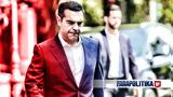 Έφυγε, Τσίπρας - Κρύβεται,efyge, tsipras - kryvetai